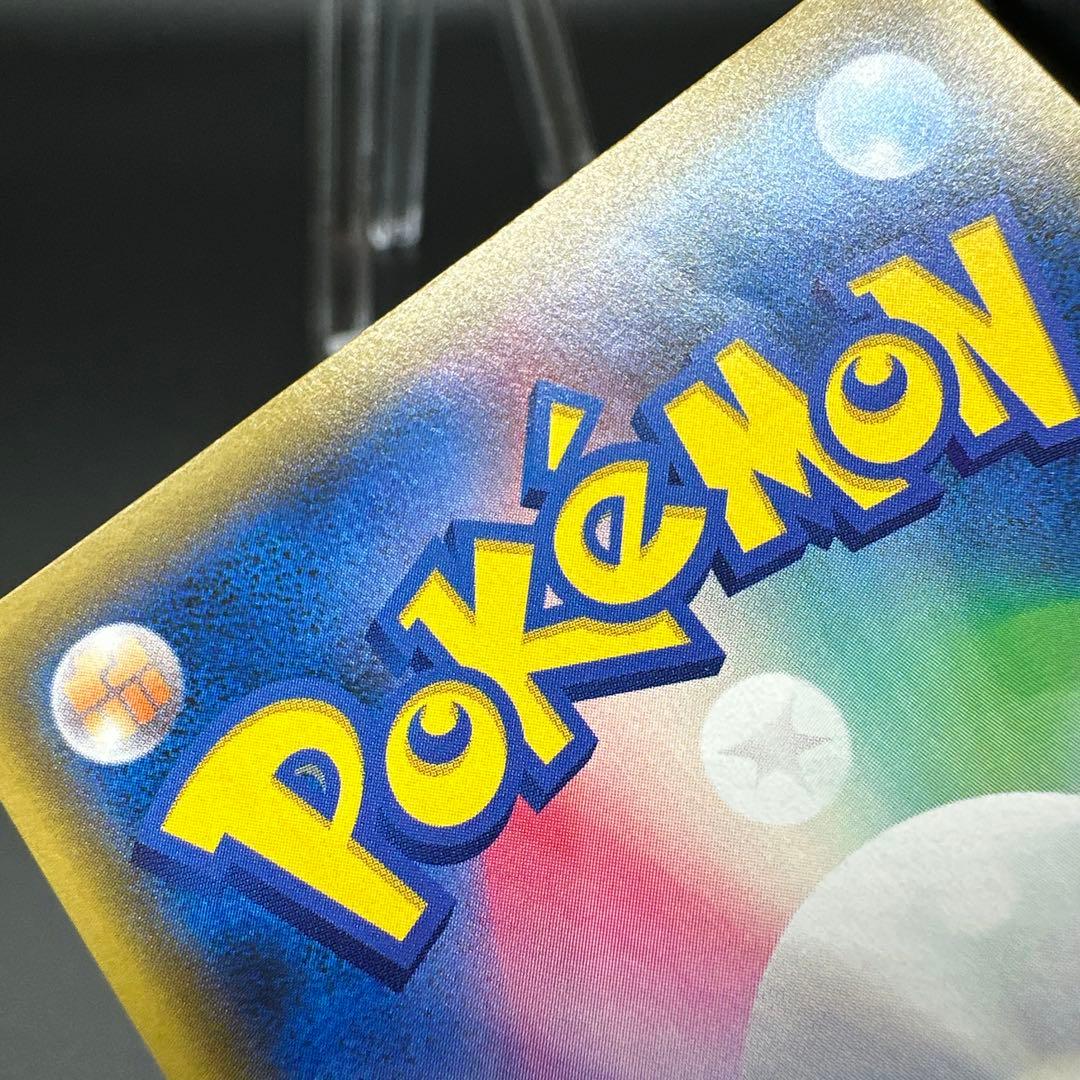 リザードン プロモカード25th ANNIVERSARY