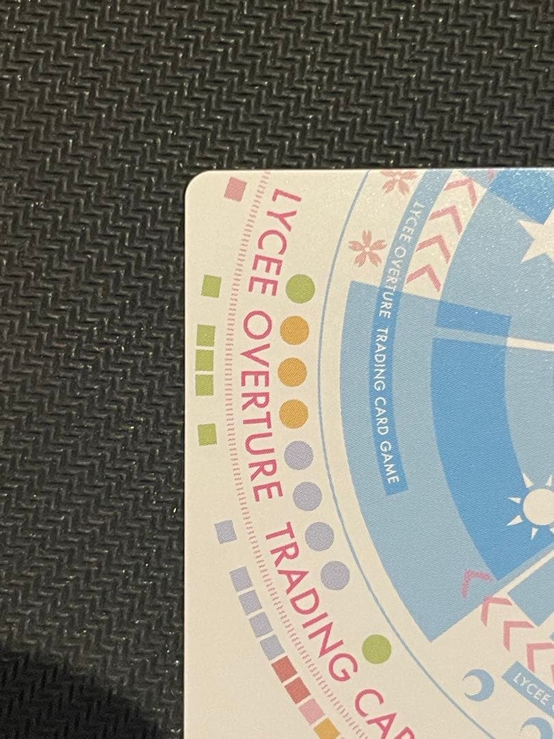 lycee ゆずソフト 幻魔 綾地 寧々 SSP サノバウィッチ