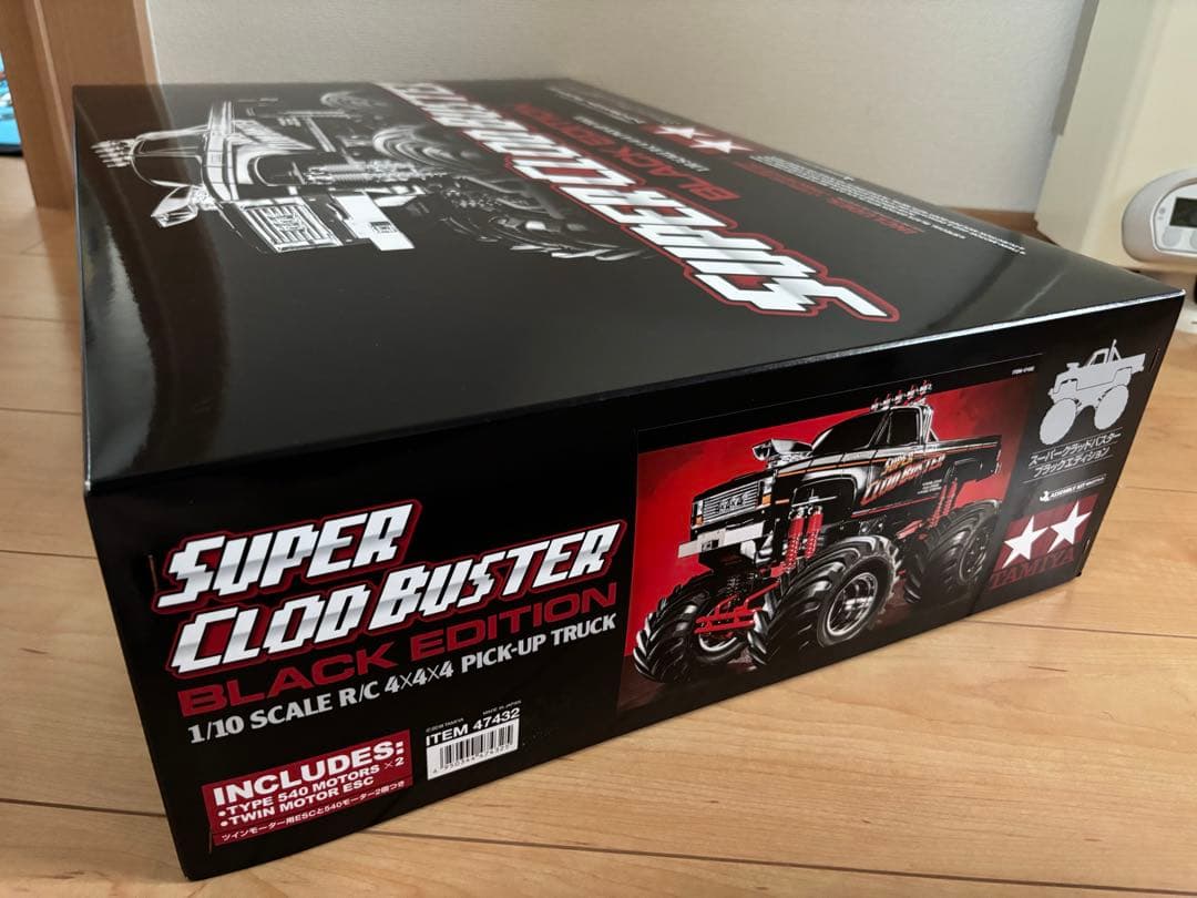 2*父様 【ベアリング付き！】タミヤ スーパークラッドバスター