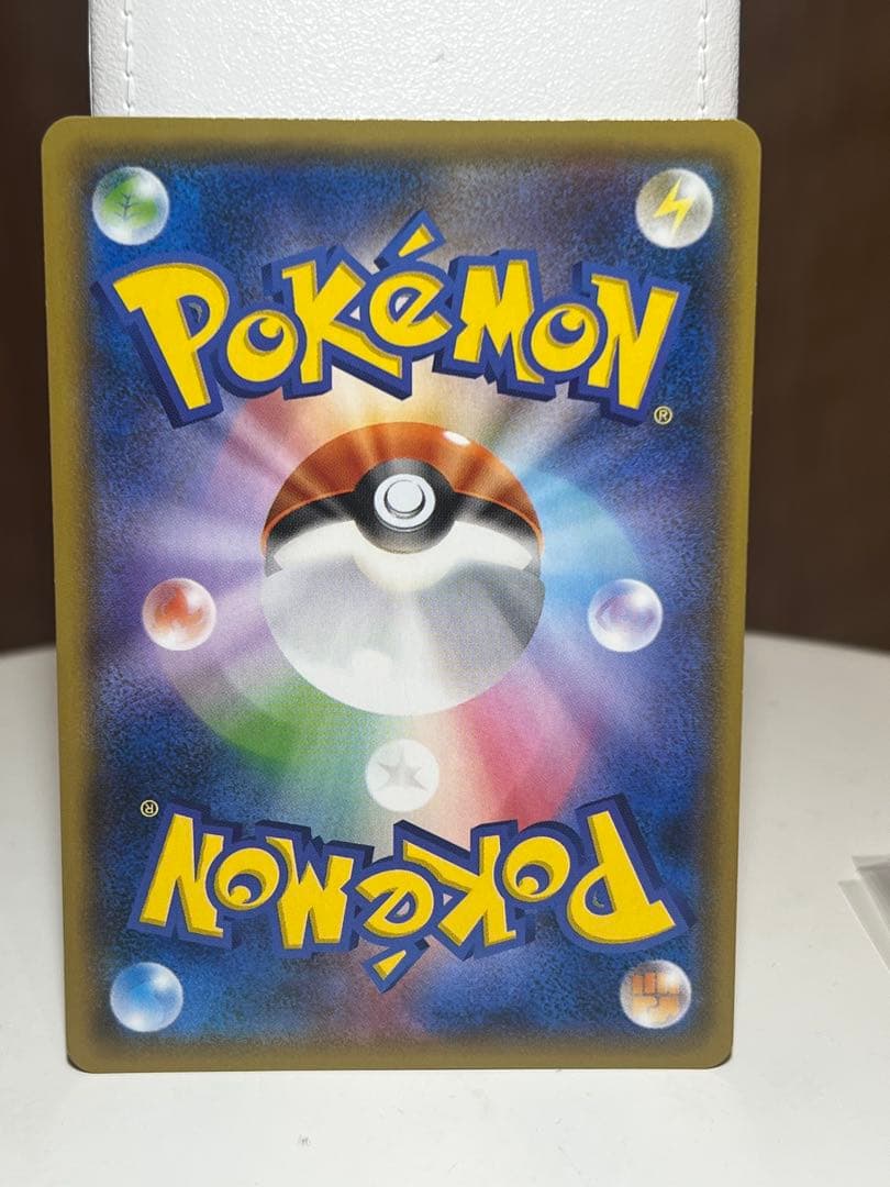 ゲンガー&ミミッキュGX 038/095 RR