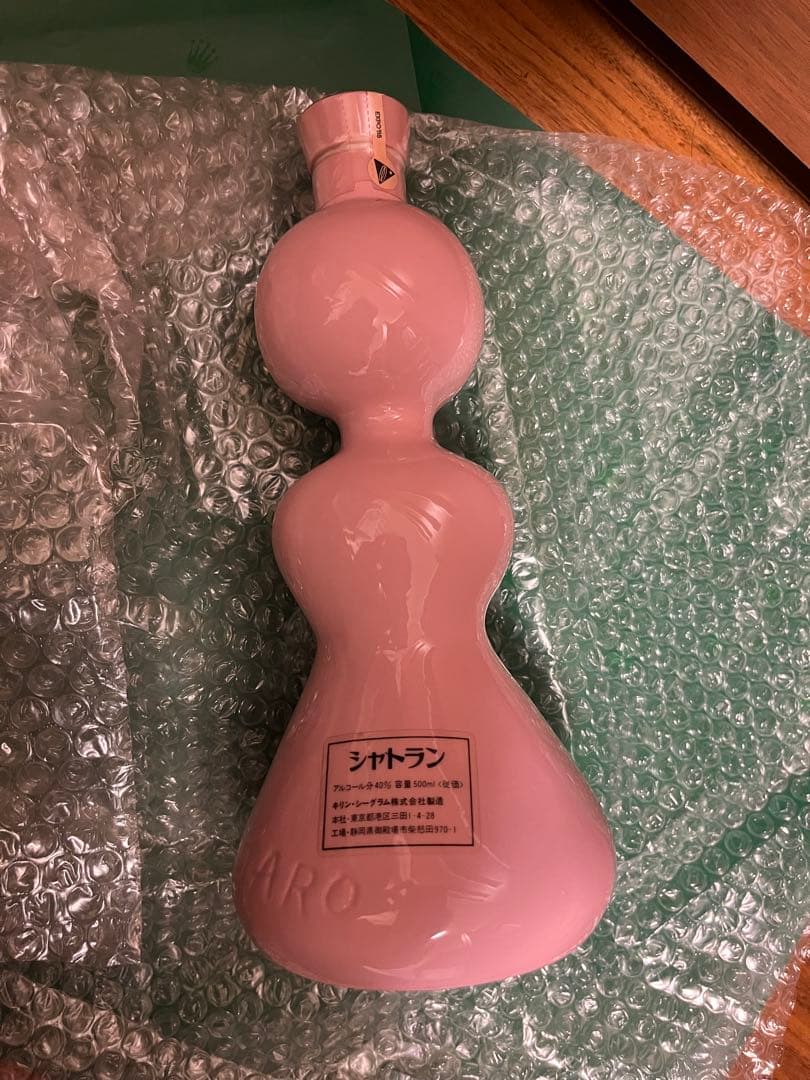 完売希少品・新品】岡本太郎 EXPO85 CHATELAIN VSOP 陶器