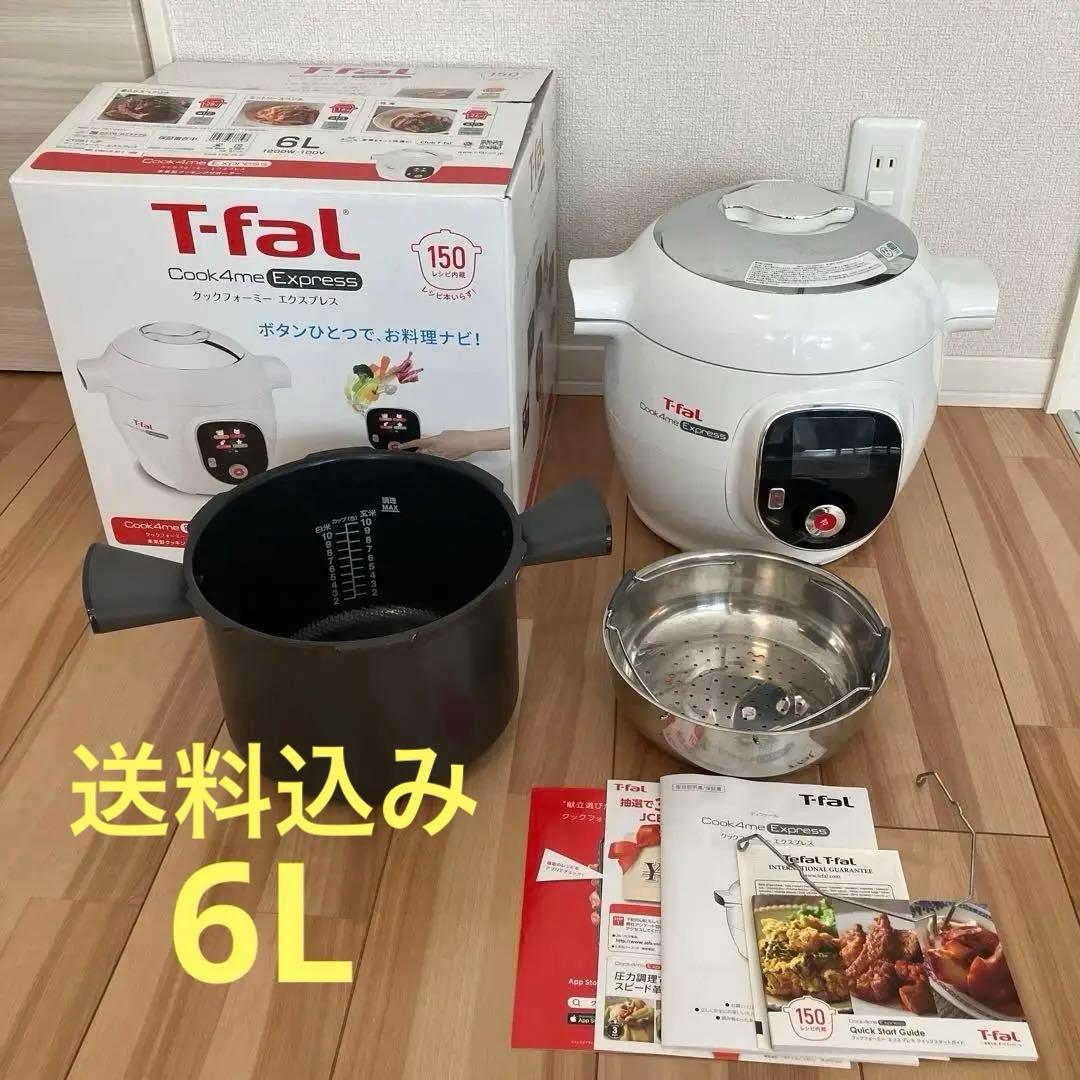 T-fal Cook4me Express 6L