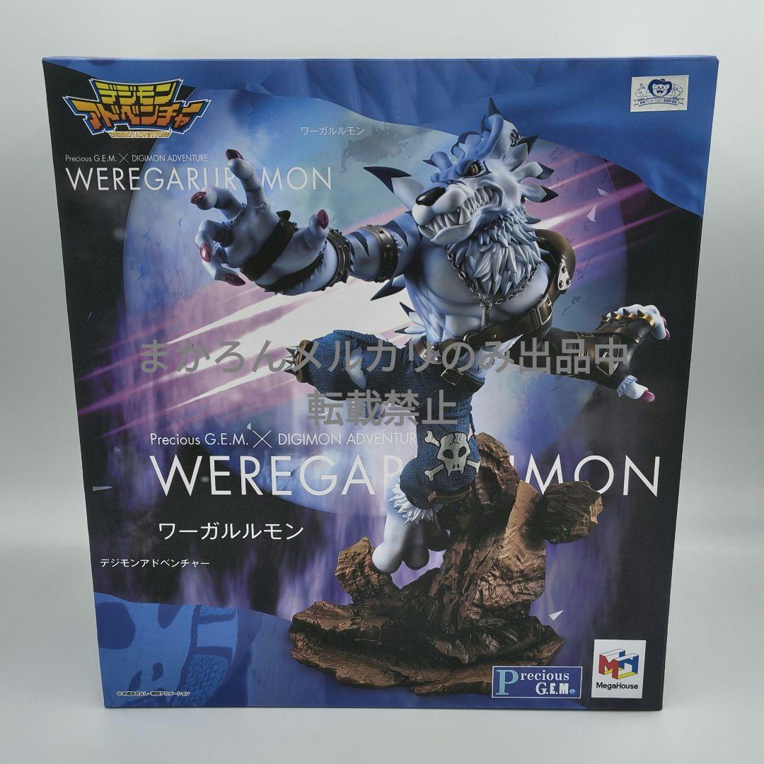 メガハウス Precious G.E.M.シリーズ デジモン ワーガルルモン 抽選販売】 Precious G.E.M.シリーズ デジモンアドベンチャー
