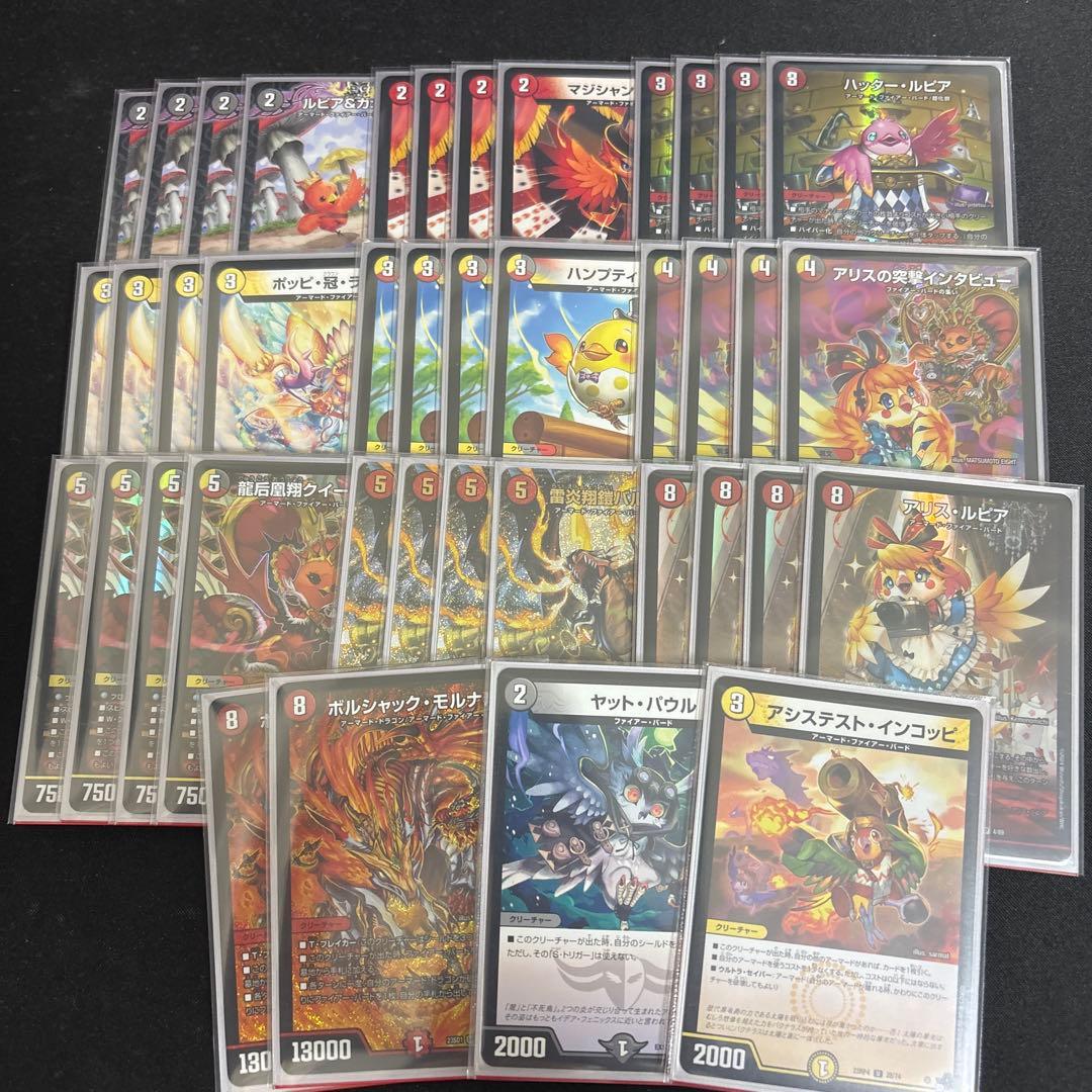 デイガファイアーバードデッキジャオウガ4枚入り