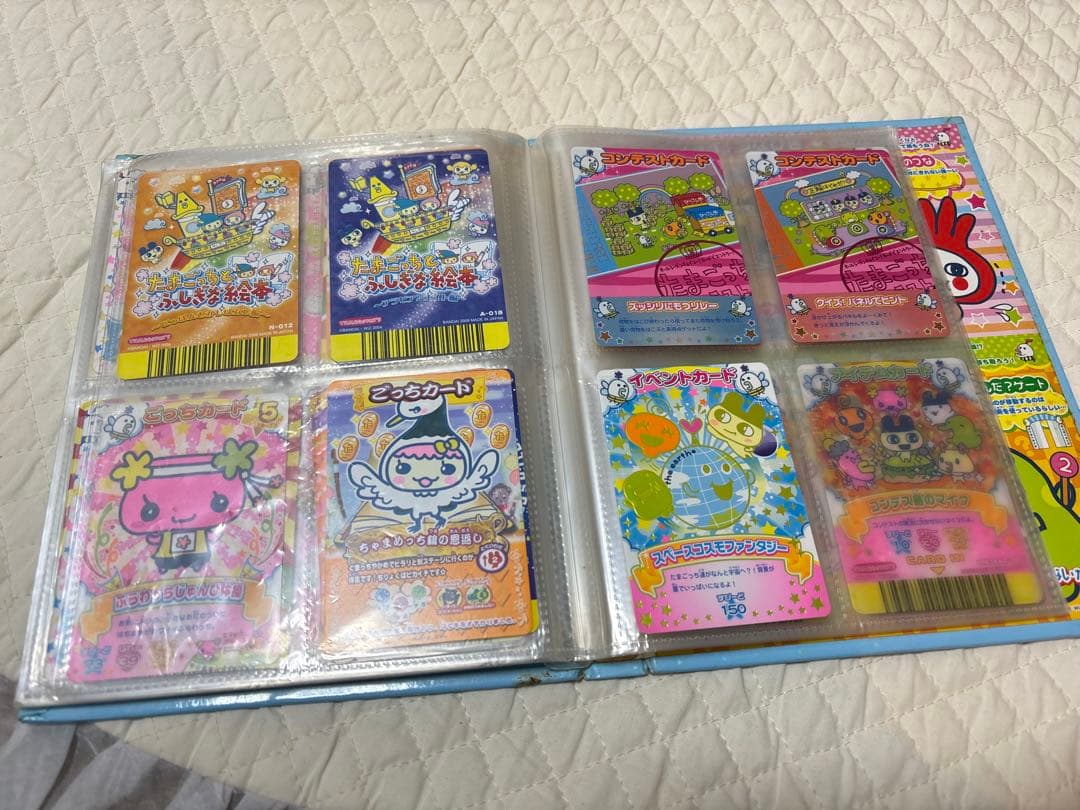 c**様 たまごっちカップ 2冊セット たまごっちカード レア含め200枚前後