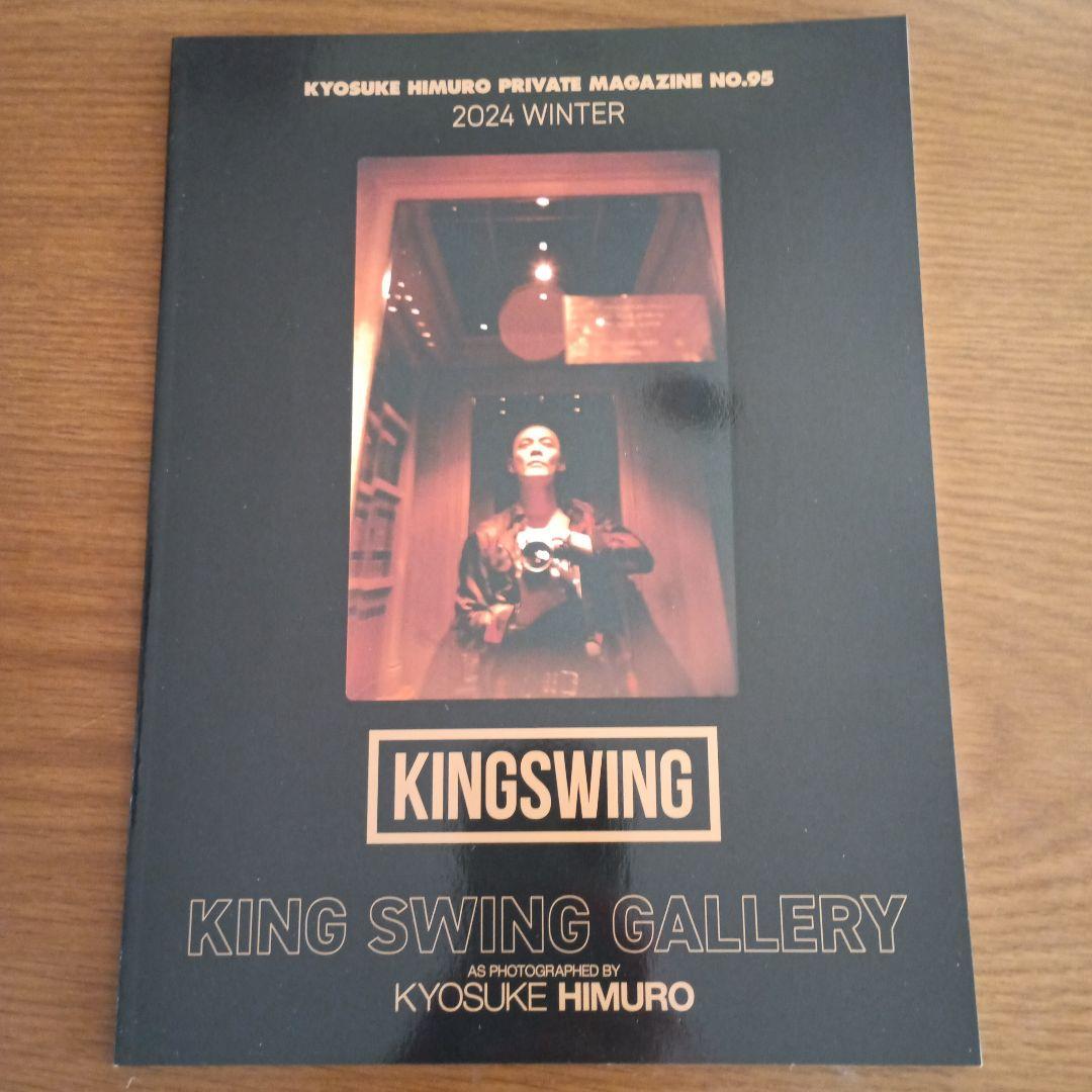 非売品)氷室京介 ファンクラブ会報2024年～2025年No.92～No.96 - メルカリ