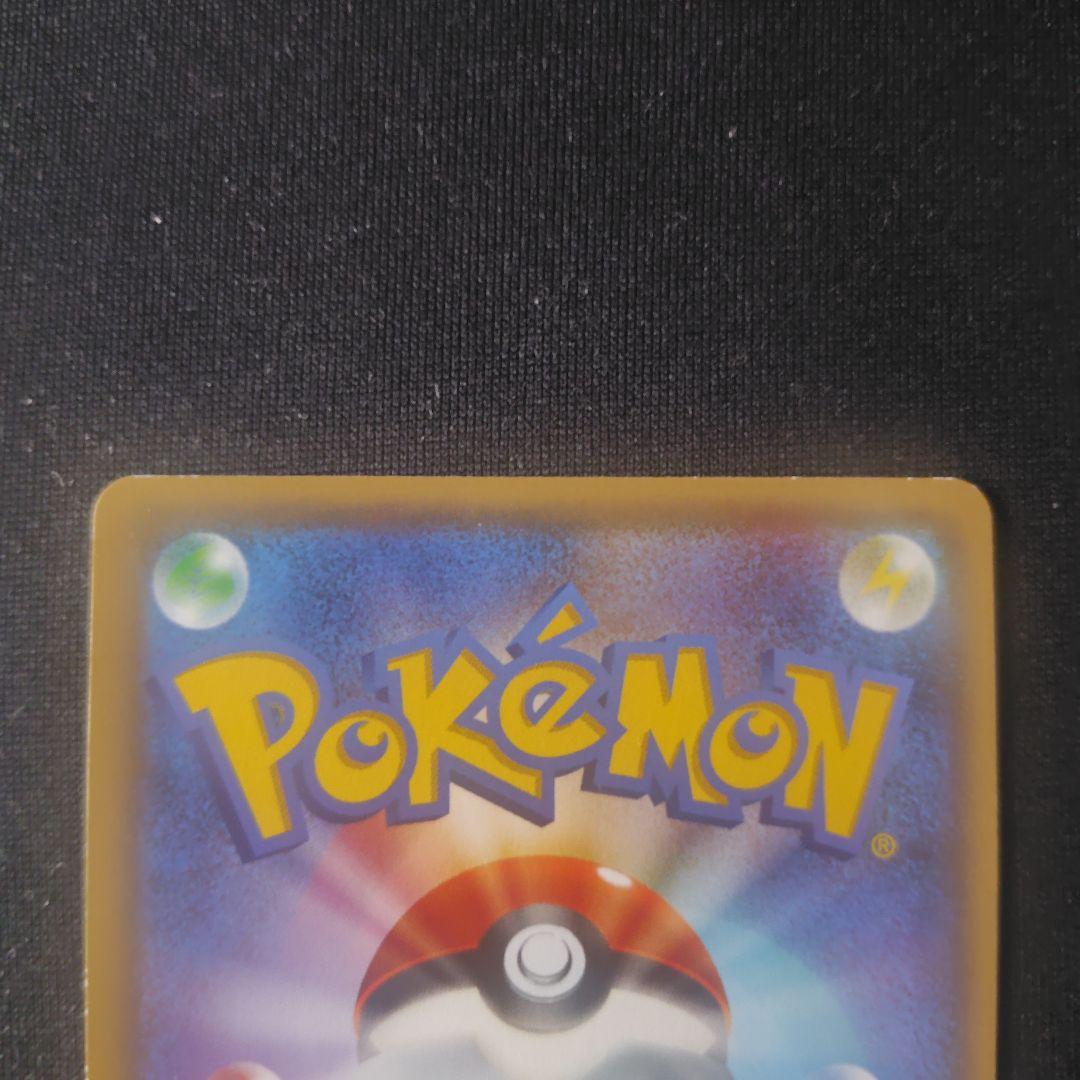 ポケカ コダック ポケキュン 1枚 XY-P