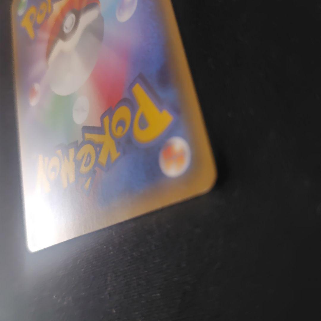 ポケカ コダック ポケキュン 1枚 XY-P