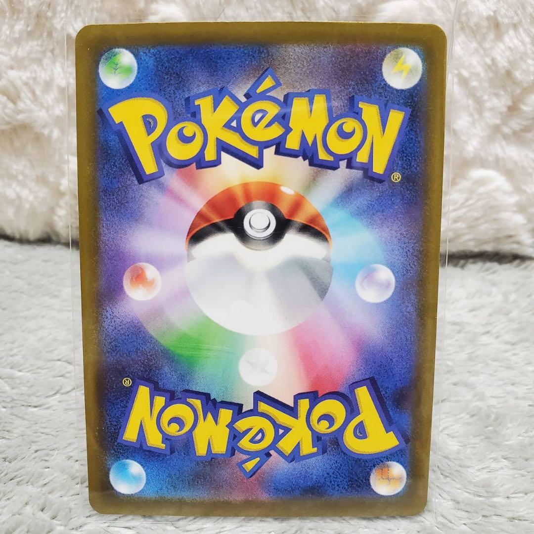 メガゲンガーex SAR HP350 ポケモンカード