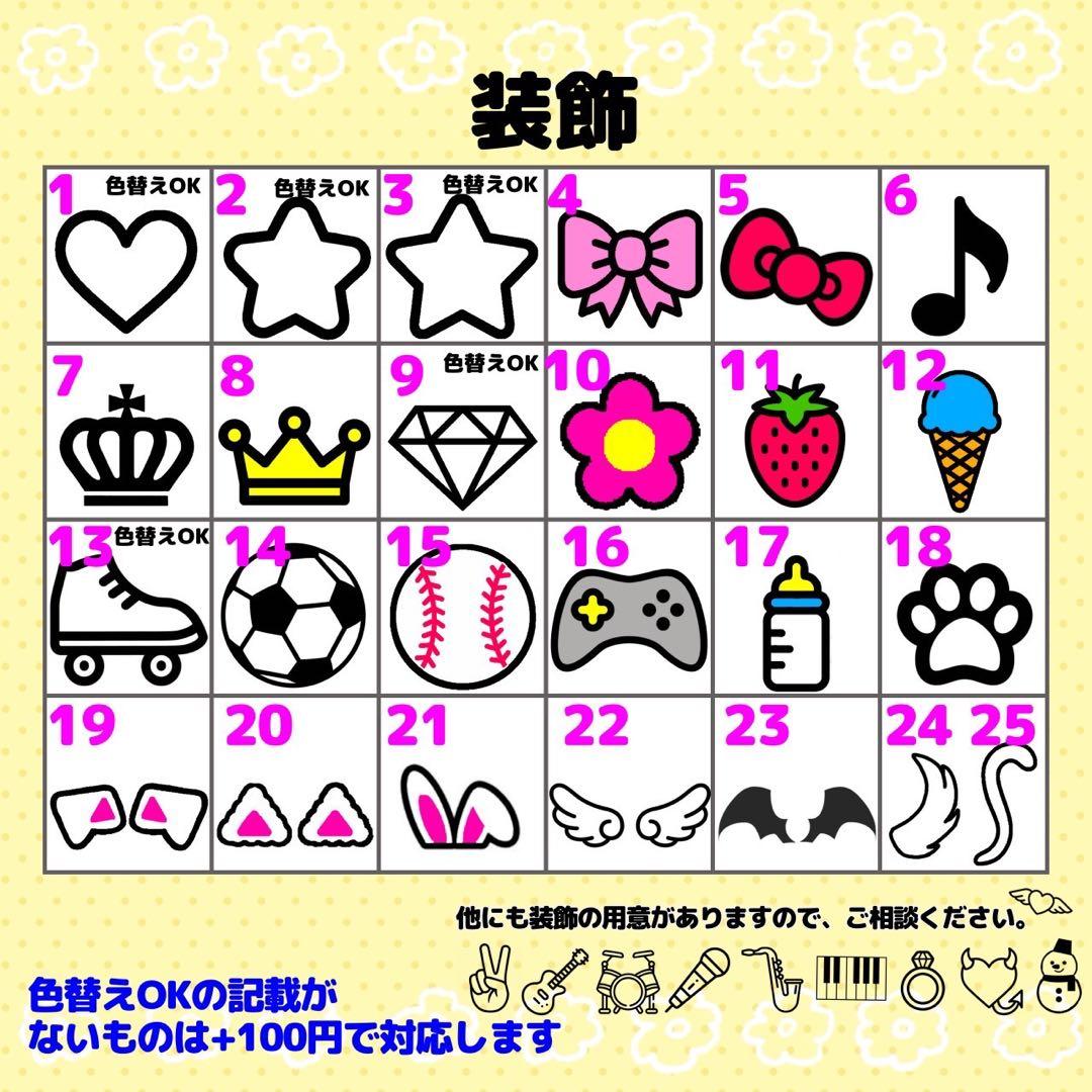 うちわ文字 オーダー 装飾素材込み定額 高品質 ハングル うちわ うちわ