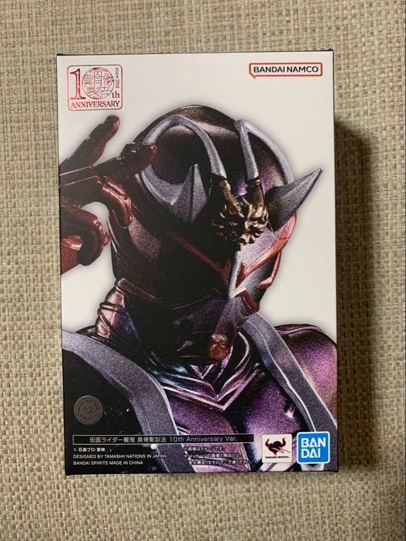 S.H.Figuarts 仮面ライダー響鬼 真骨彫製法 10th