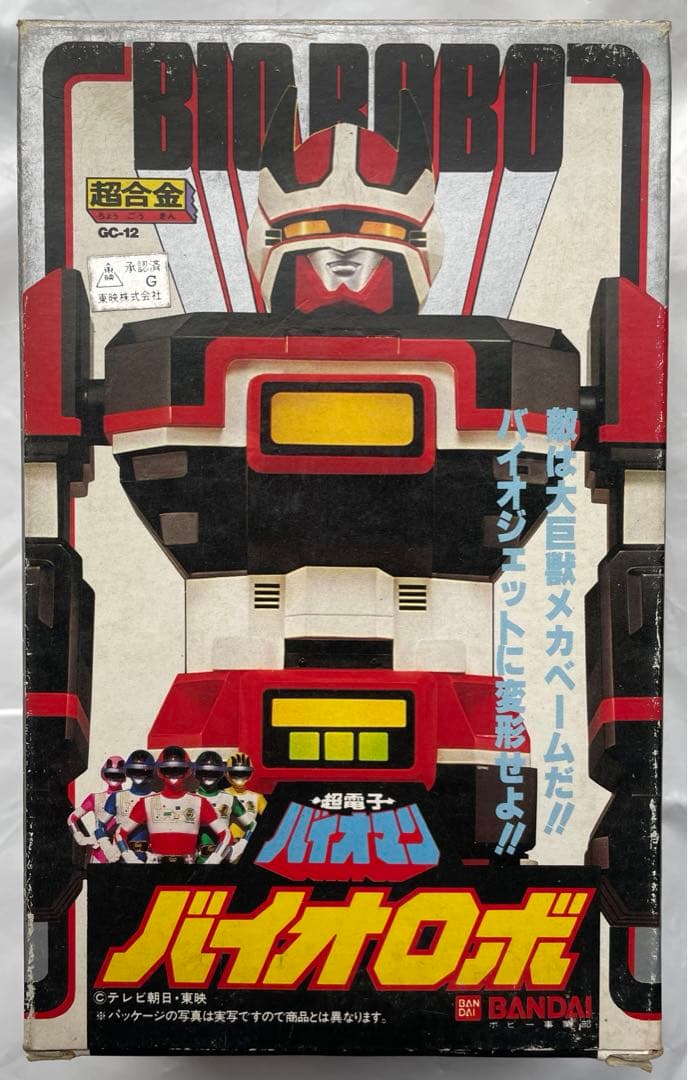 【貴重】超電子バイオマン バイオロボ　バンダイ　超合金　美品 超電子バイオマン】 バイオロボ 超合金 レア品 昭和レトロ バンダイ
