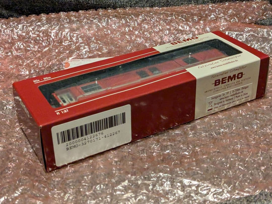 BEMO 3270171 RhB DS4221 レーティッシュ鉄道 電源荷物車