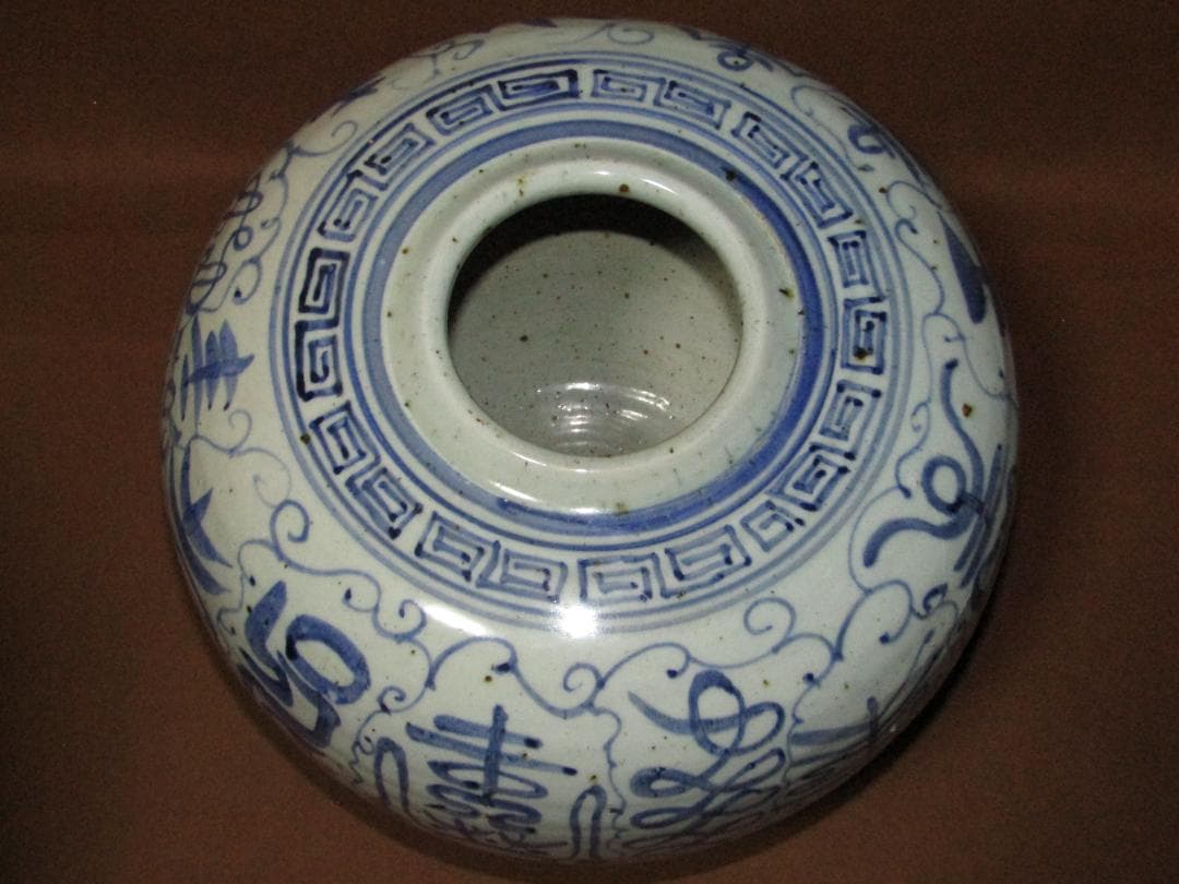 【八瑞窯 白潟八洲彦　染付　大壺　３１ｃｍ】砥部焼