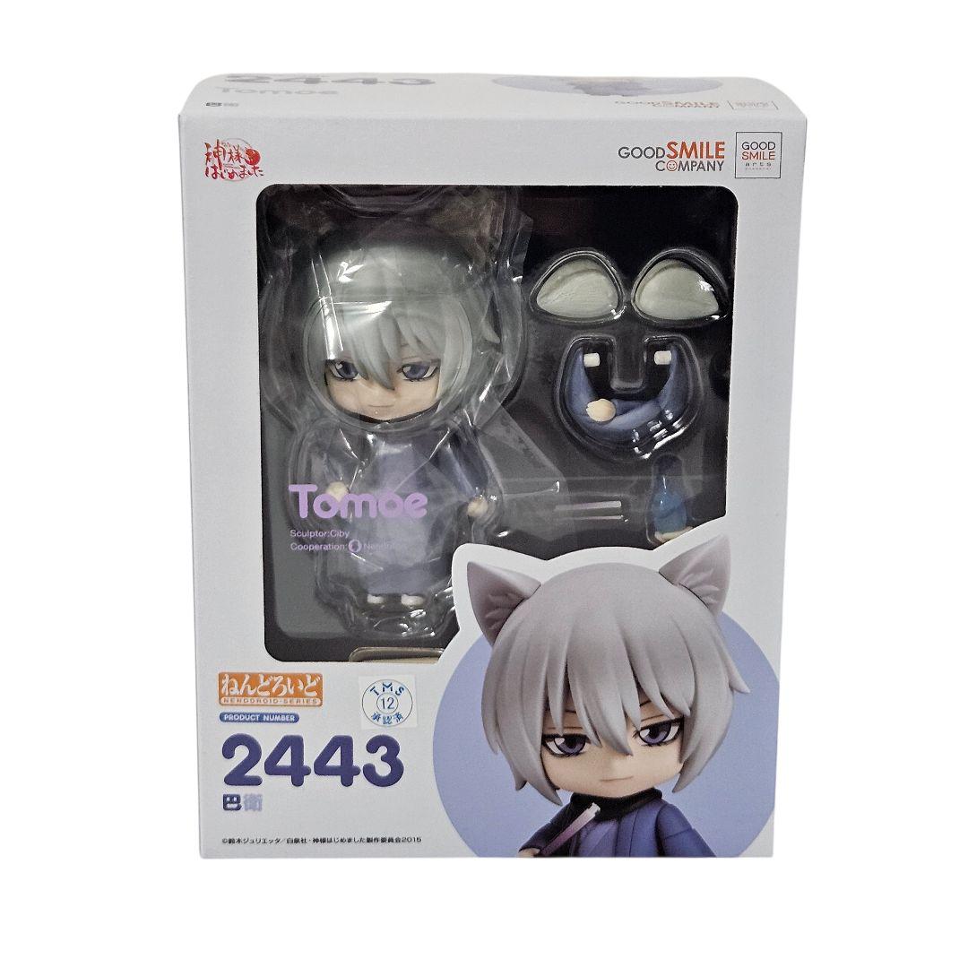 新品 ねんどろいど 神様はじめました 巴衛 フィギュア 神様はじめました◎』狐の神使・巴衛のねんどろいどがAmazonで予約受付