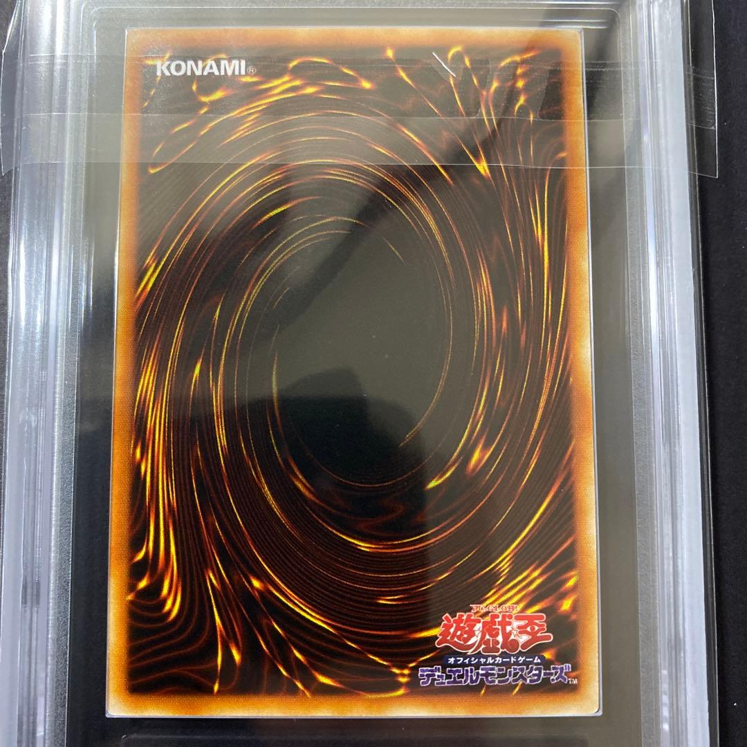 遊戯王　草原　森　初期　ARS10 鑑定書付き　スターターボックス開封品　まとめ