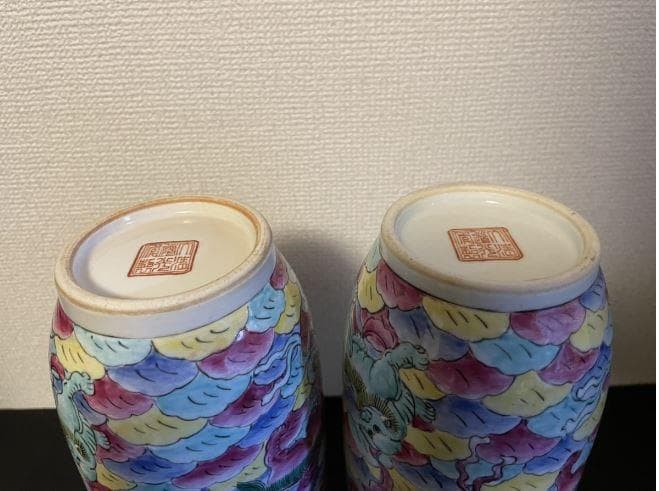 海】中国美術品 大清道光年製在銘 粉彩獅子図花瓶 九獅子花瓶 2本 希少