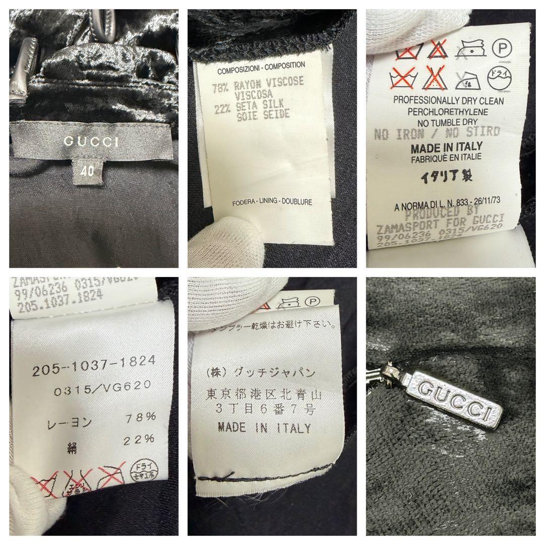 美品 GUCCI シルク スカート 膝丈 ベロア L ブラック イタリア製