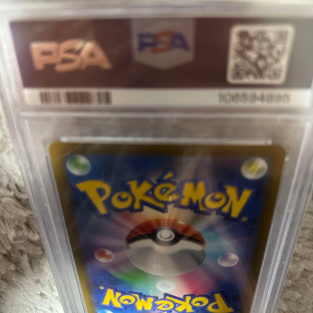 【PSA10】ギラティナVSTAR 261/172 UR GIRATINA