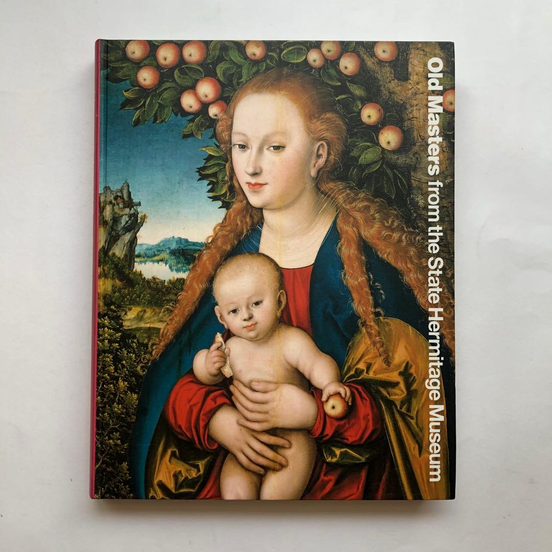 大エルミタージュ美術館展 オールドマスター 西洋絵画の巨匠たち 図録