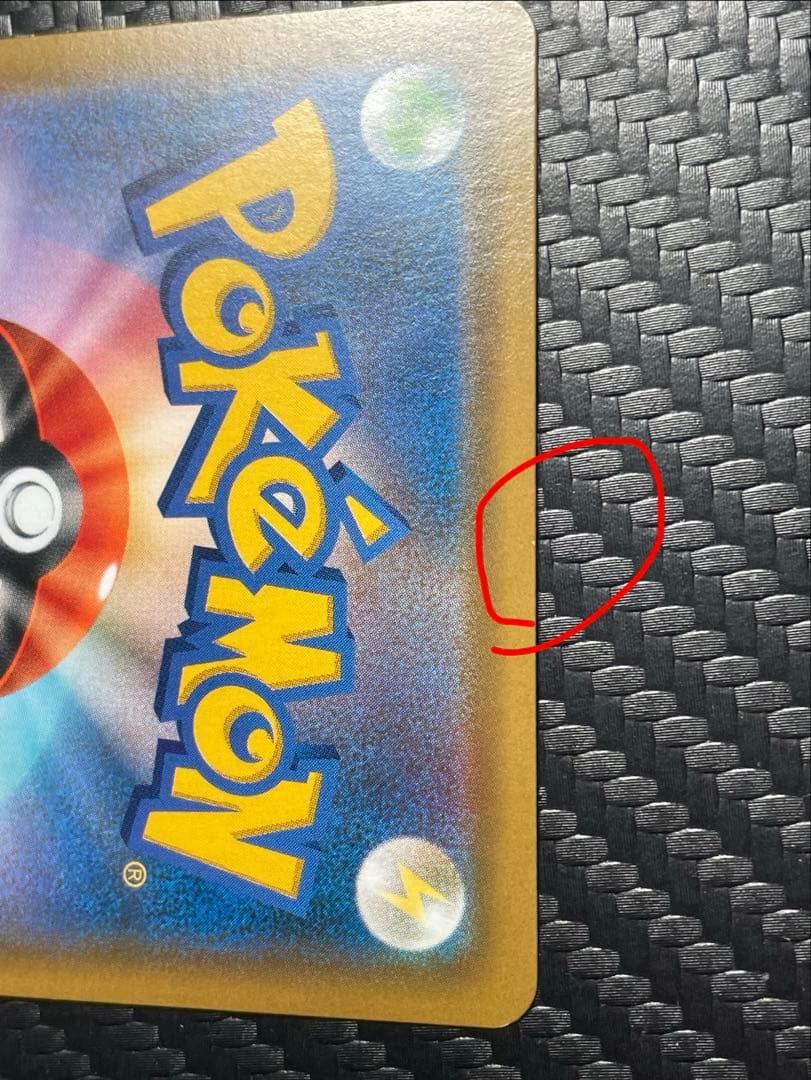 ⭐️微傷あり⭐️カスミのおねがい SR SM11 ミラクルツイン 104/094