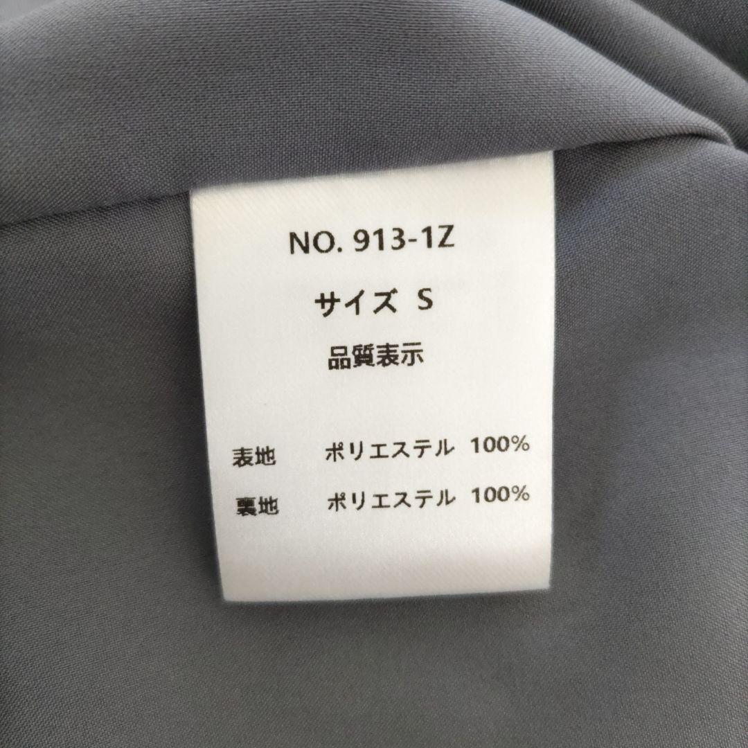 et.UNiVER / niana 3点セット Many way フリルドレス