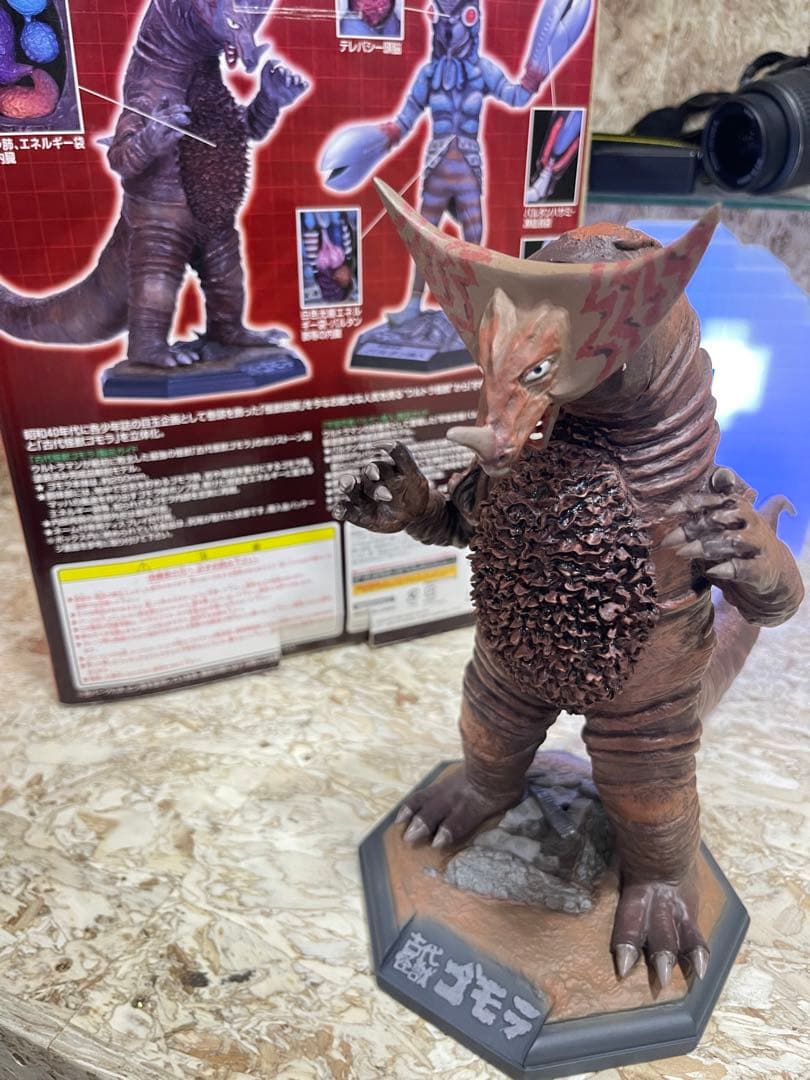 ♛激レア商品♛ ウルトラ怪獣大解剖 No.2 古代怪獣ゴモラ - メルカリ