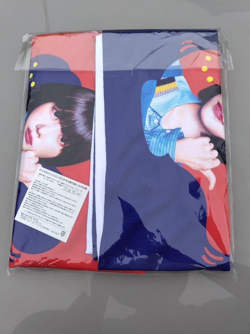 BOOKOFF限定 あのちゃん どデカバスタオル&エコバッグ 2点セット