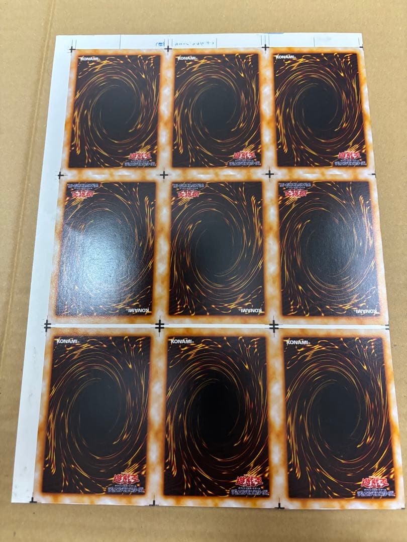 希少 遊戯王OCG アンカット 19枚まとめ売り