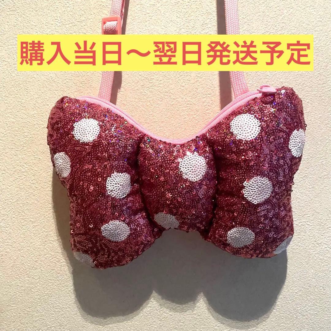 ショルダーバッグ パルパルーザ スパンコール リボン ディズニーミニー