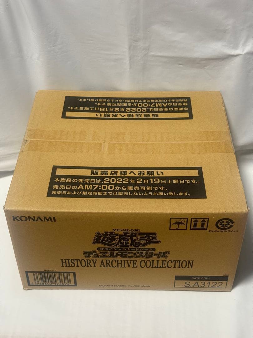 ① 遊戯王ヒストリーアーカイブコレクション1カートン