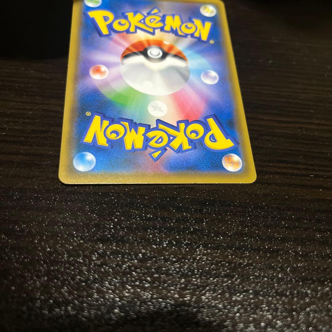 ピカチュウ：ムンク展×ポケモンカードゲーム プロモカード　288/SM-P