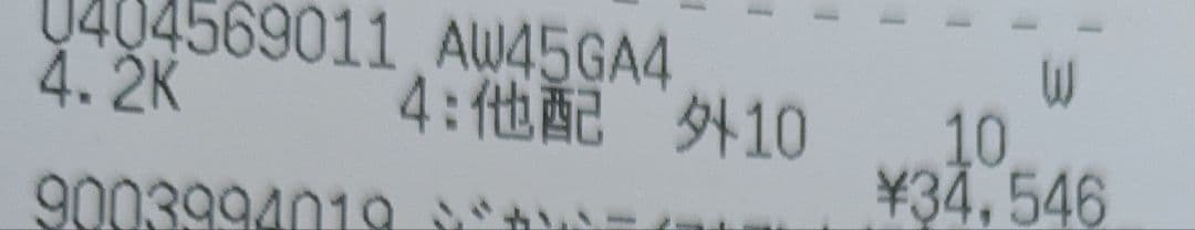 【都内】一人暮らし4点セット（冷蔵庫、レンジ、洗濯機、炊飯器）