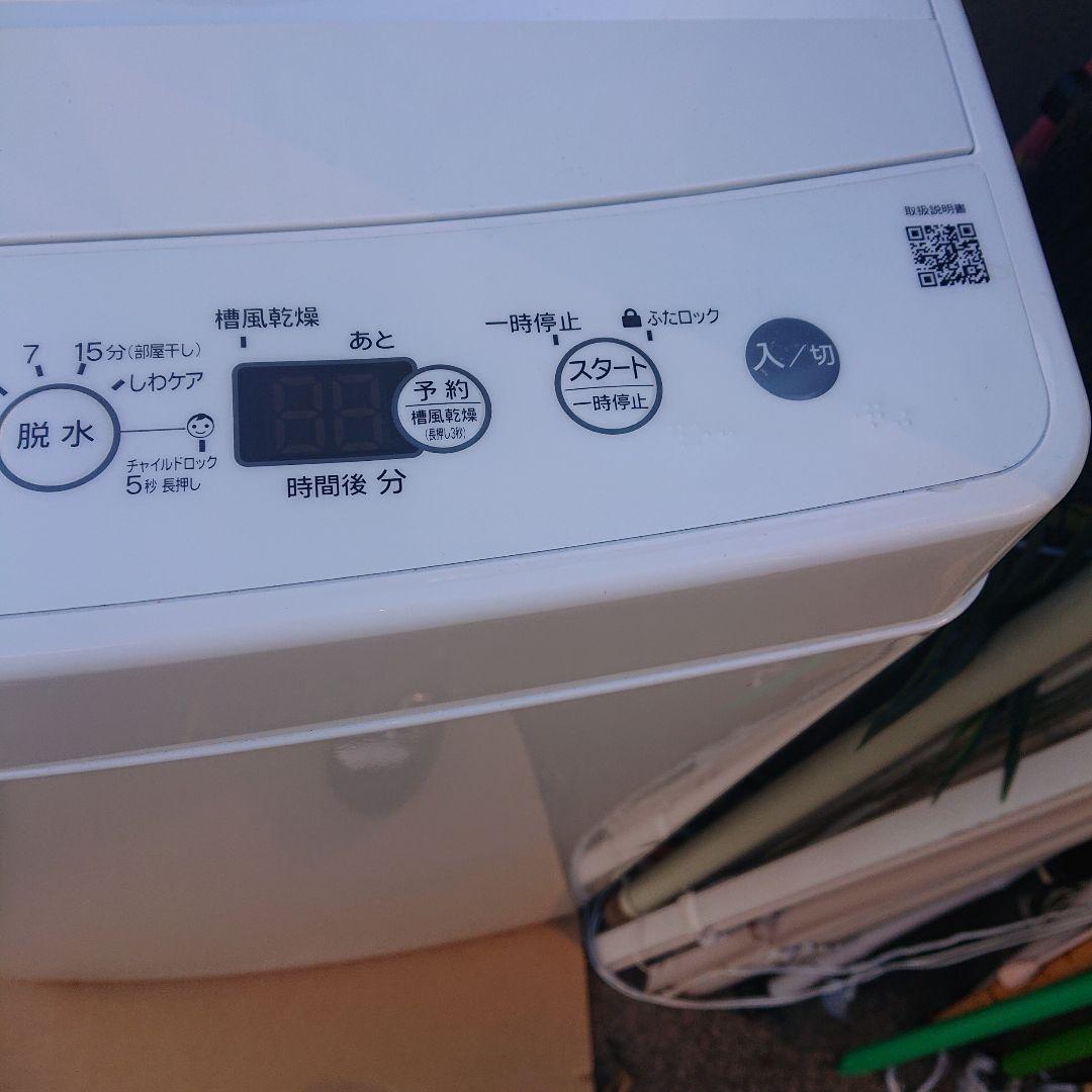 ハイアール全自動電気洗濯機 4.5kg 2025年製