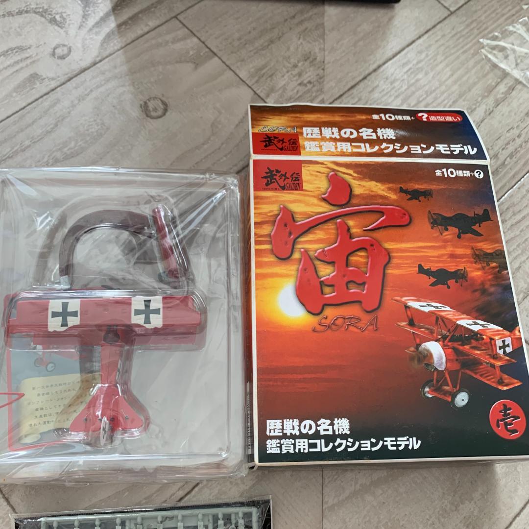 未使用 プラモデル 3個まとめセット！月光11型 フロッグフット