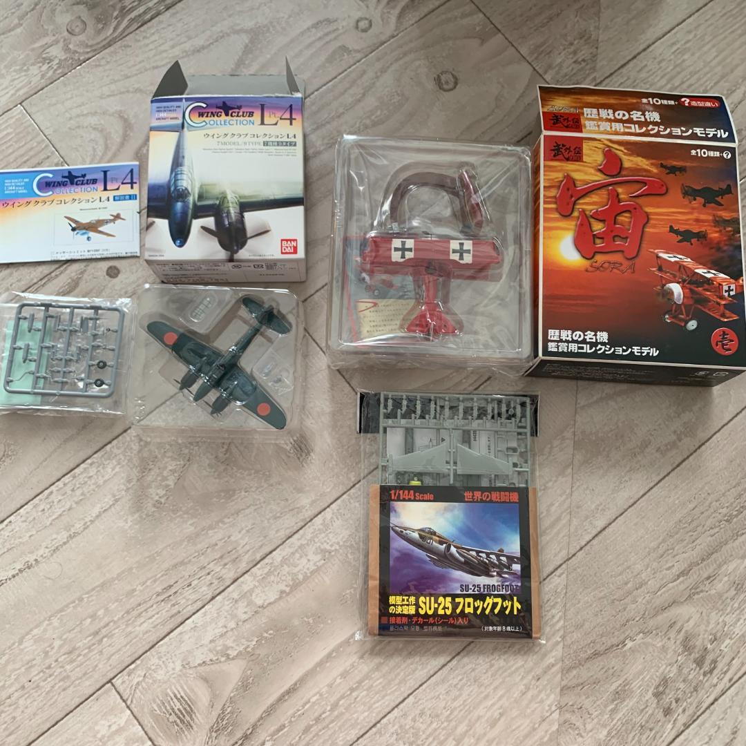 未使用 プラモデル 3個まとめセット！月光11型 フロッグフット