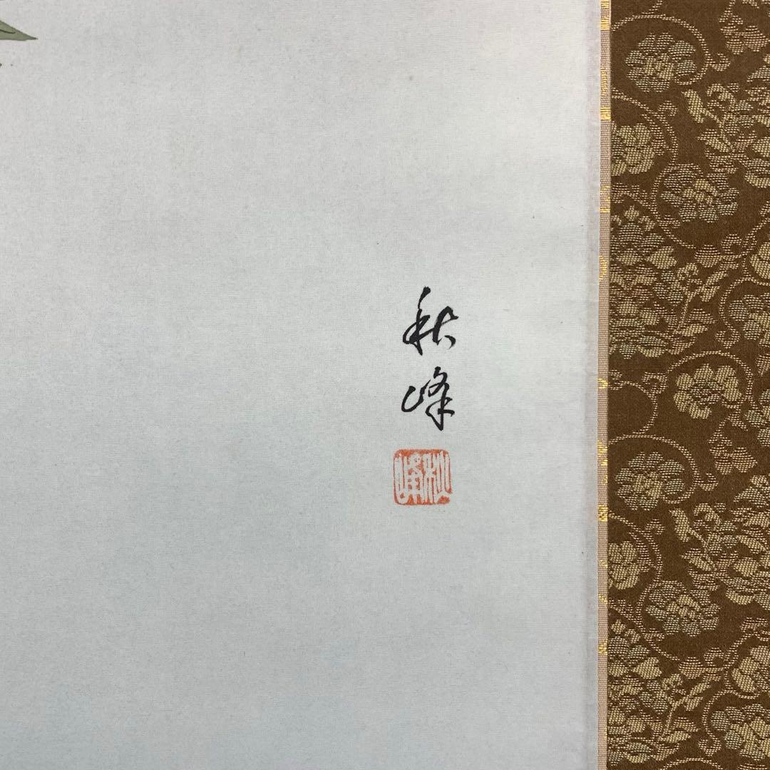 掛軸 秋峰 夜桜 共箱 春 月 満月 花 桜 5-14 美術品・アンティーク