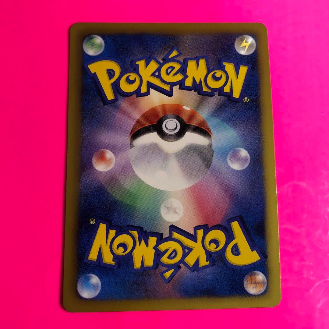 ポケモンカード　ニドラン♂ HP60 初版　021 BW8