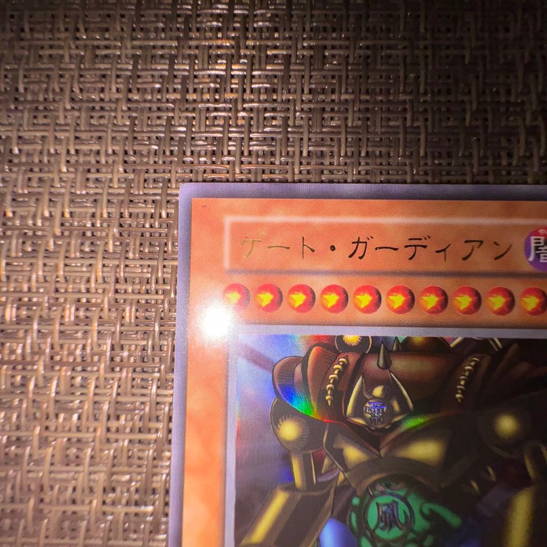 遊戯王　ゲートガーディアン 初期　ウルトラ