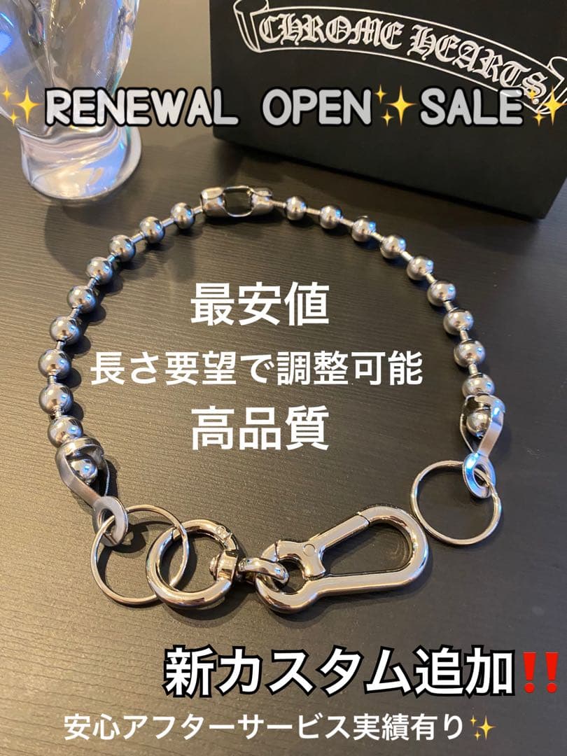 マーティンアリ ボールチェーンネックレス Grancy チョーカー