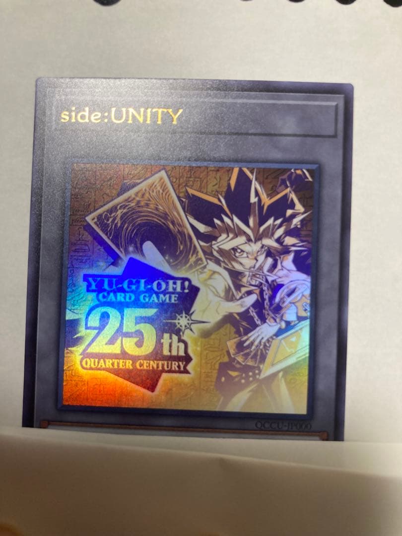 遊戯王 シリアルコード入りトークン 1枚