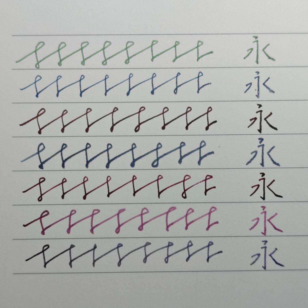 【断捨離まとめ売り】鉄ペン万年筆7本セット お買い得