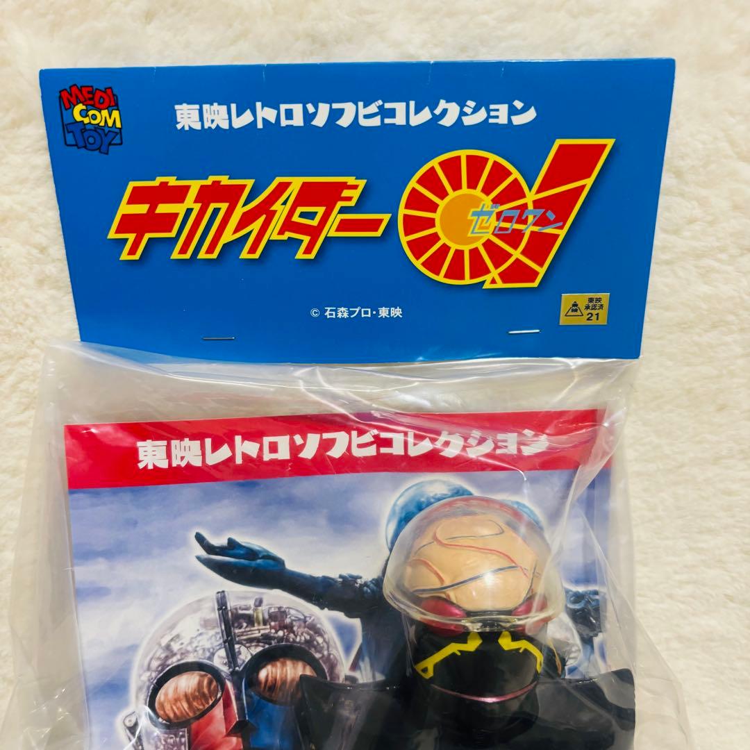 未開封 東映レトロソフビコレクション ギルハカイダー ハカイダー