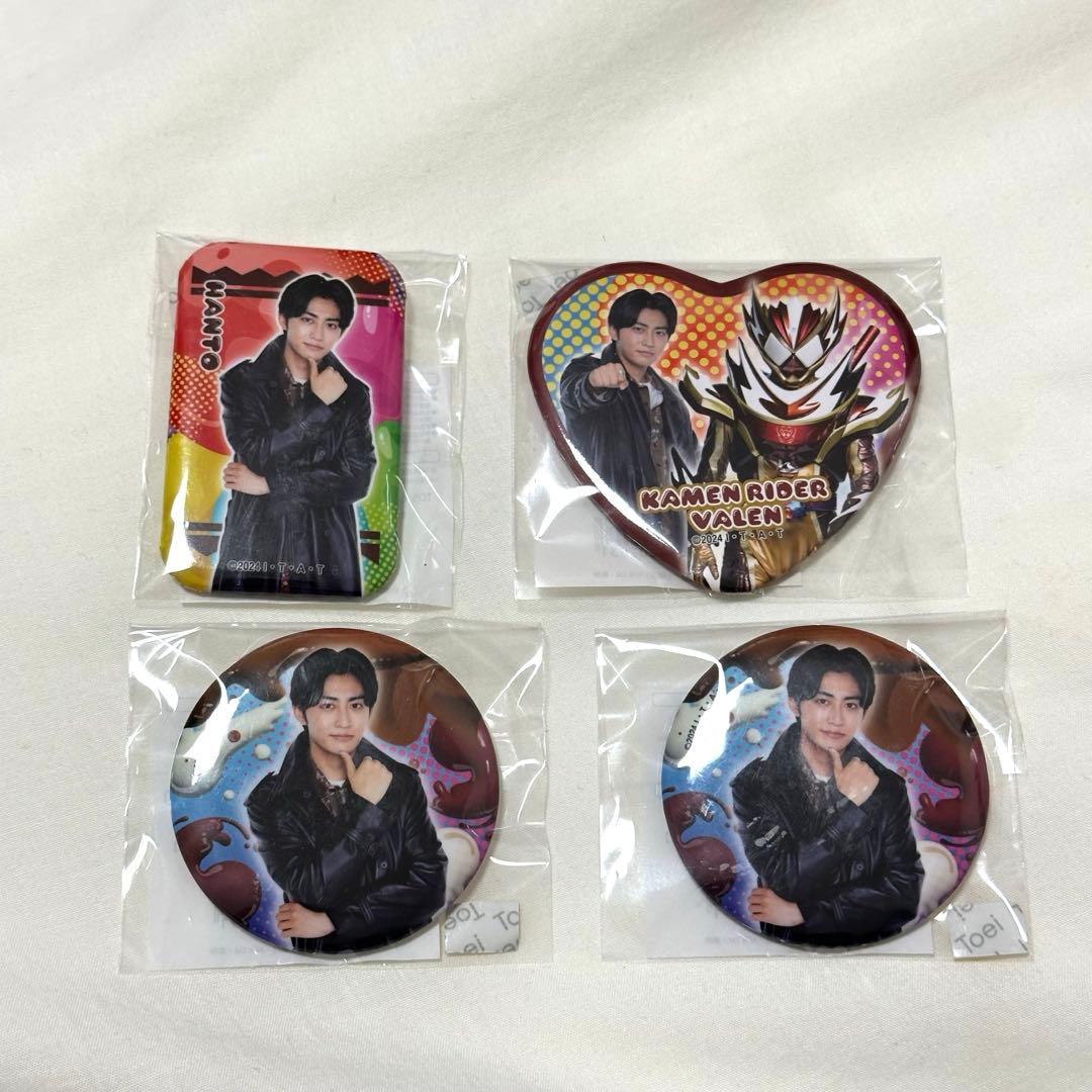 仮面ライダーガヴ TOSくじ 缶バッジ ヴァレン 辛木田 絆斗 A・B・C賞