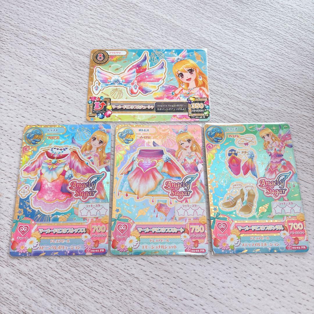 アイカツ　マーメードピスケスコーデ　星宮いちご アイカツ 星宮いちご マーメイドピスケスコーデ アイカツ星宮いちご