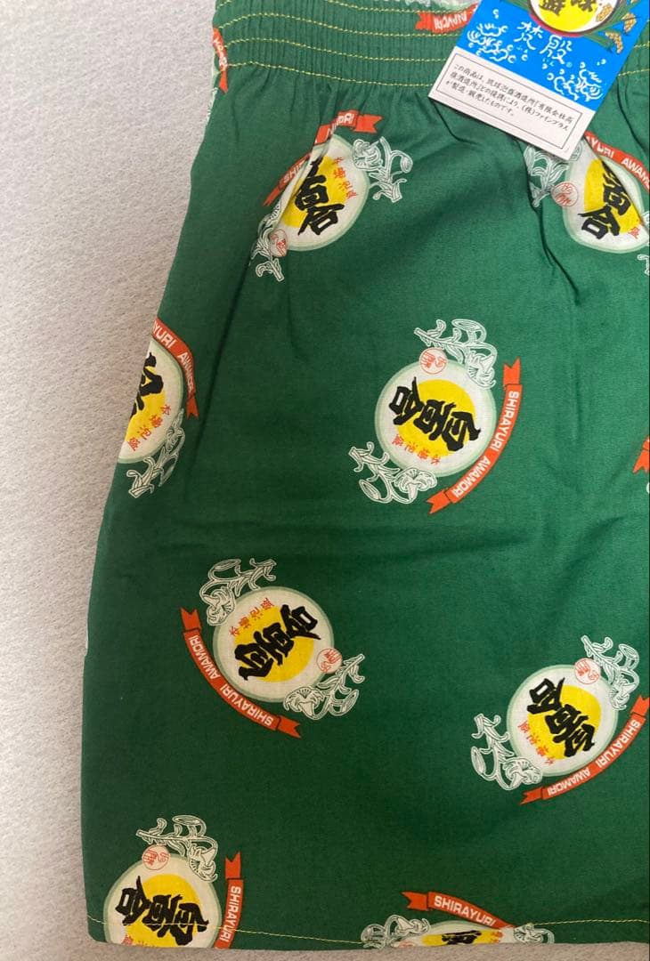 ア*ラ様 ②NEW‼︎☆本場泡盛【白百合】吟醸☆トランクス☆L ア*ラ様