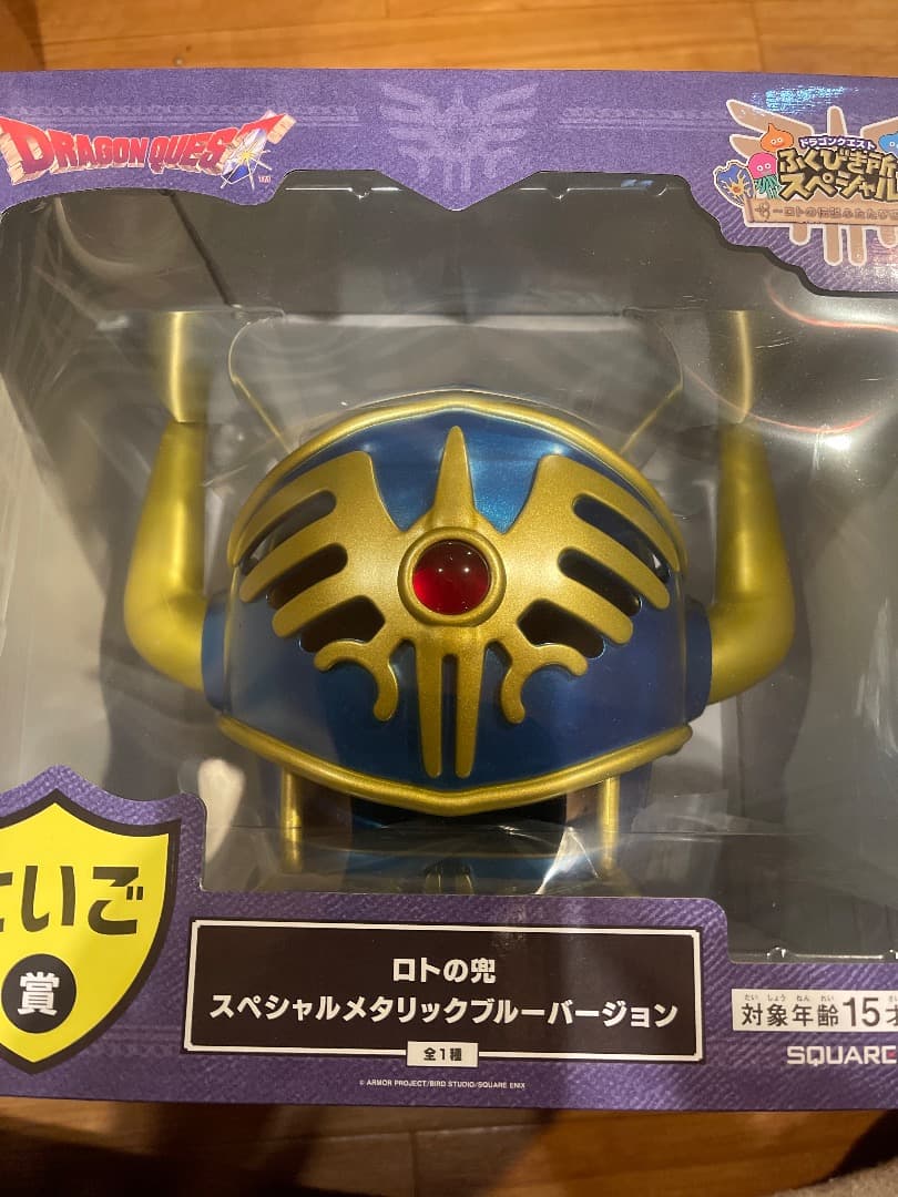 ロトの紋章 スペシャルメタリックブルーバージョン - メルカリ