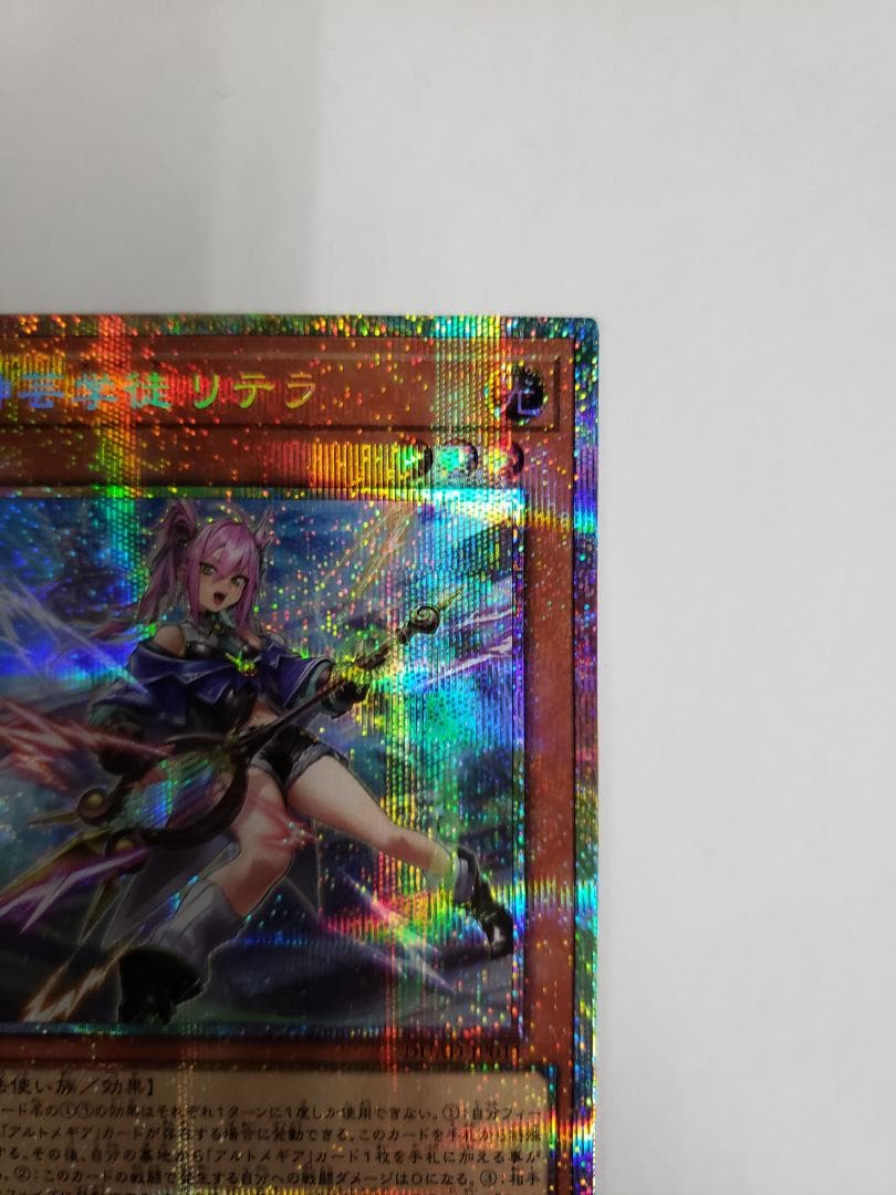 DUAD 神芸学徒 リテラ プリズマティックシークレットレア プリシク PSE