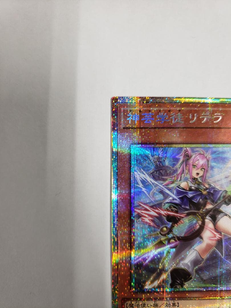 DUAD 神芸学徒 リテラ プリズマティックシークレットレア プリシク PSE