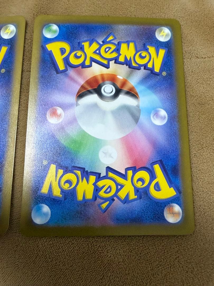 リザードンex sar シャイニートレジャー 2枚セット